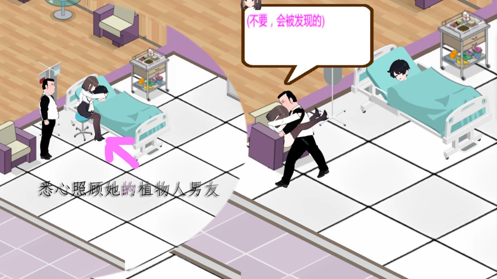 图片[4]-【日式SLG/中文/动态】黑山综合医院 v2.8.5 最新中文版-糯五游戏网