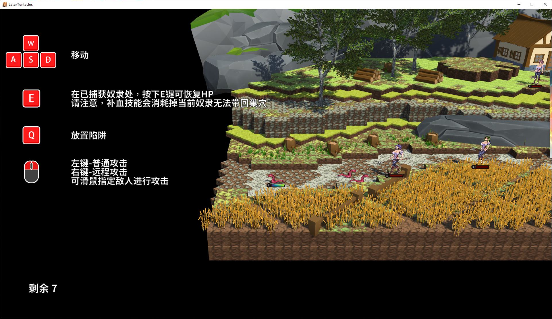 图片[2]-【欧美RPG/中文/动态】模拟触手 steam步兵中文版-糯五游戏网