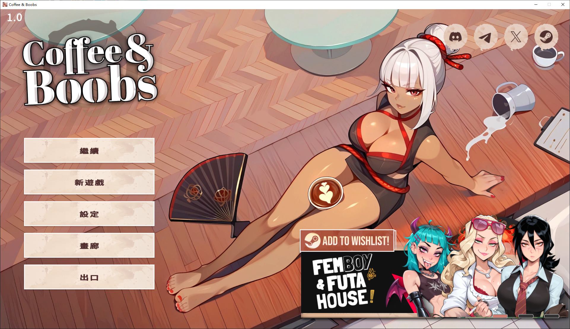 图片[1]-【日式SLG/中文】Coffee & Boobs 官中步兵版-糯五游戏网