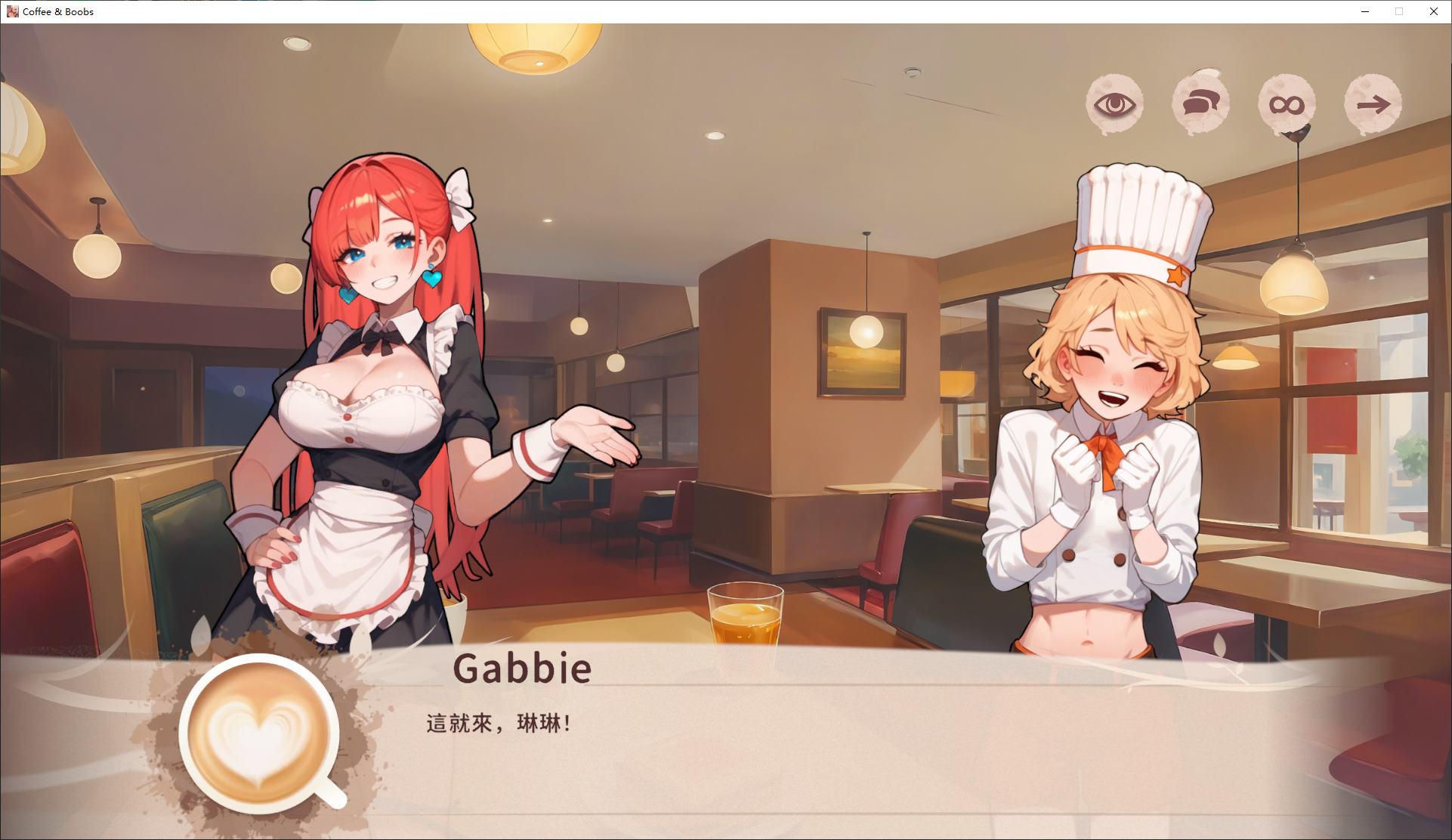 图片[3]-【日式SLG/中文】Coffee & Boobs 官中步兵版-糯五游戏网