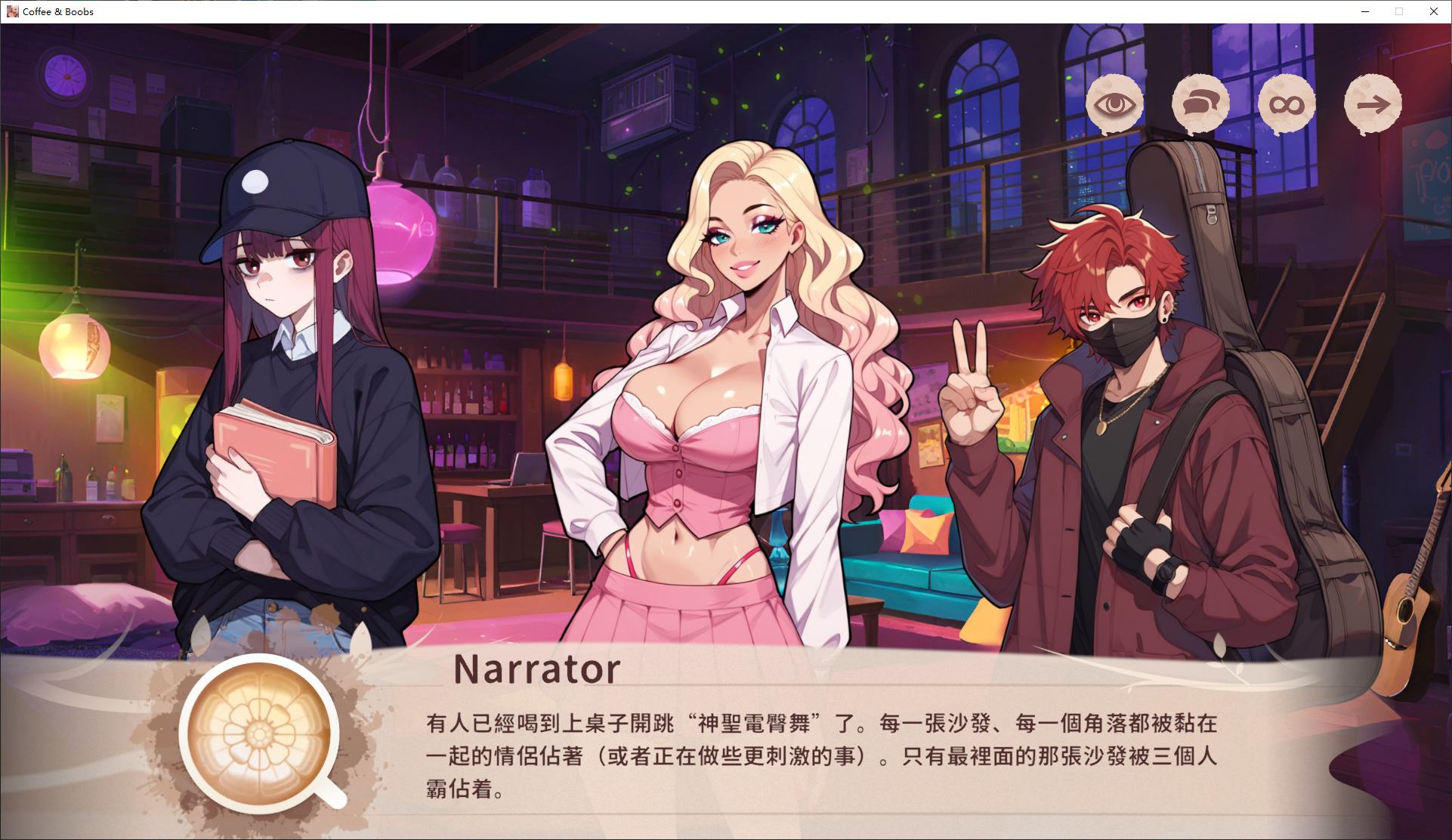 图片[4]-【日式SLG/中文】Coffee & Boobs 官中步兵版-糯五游戏网