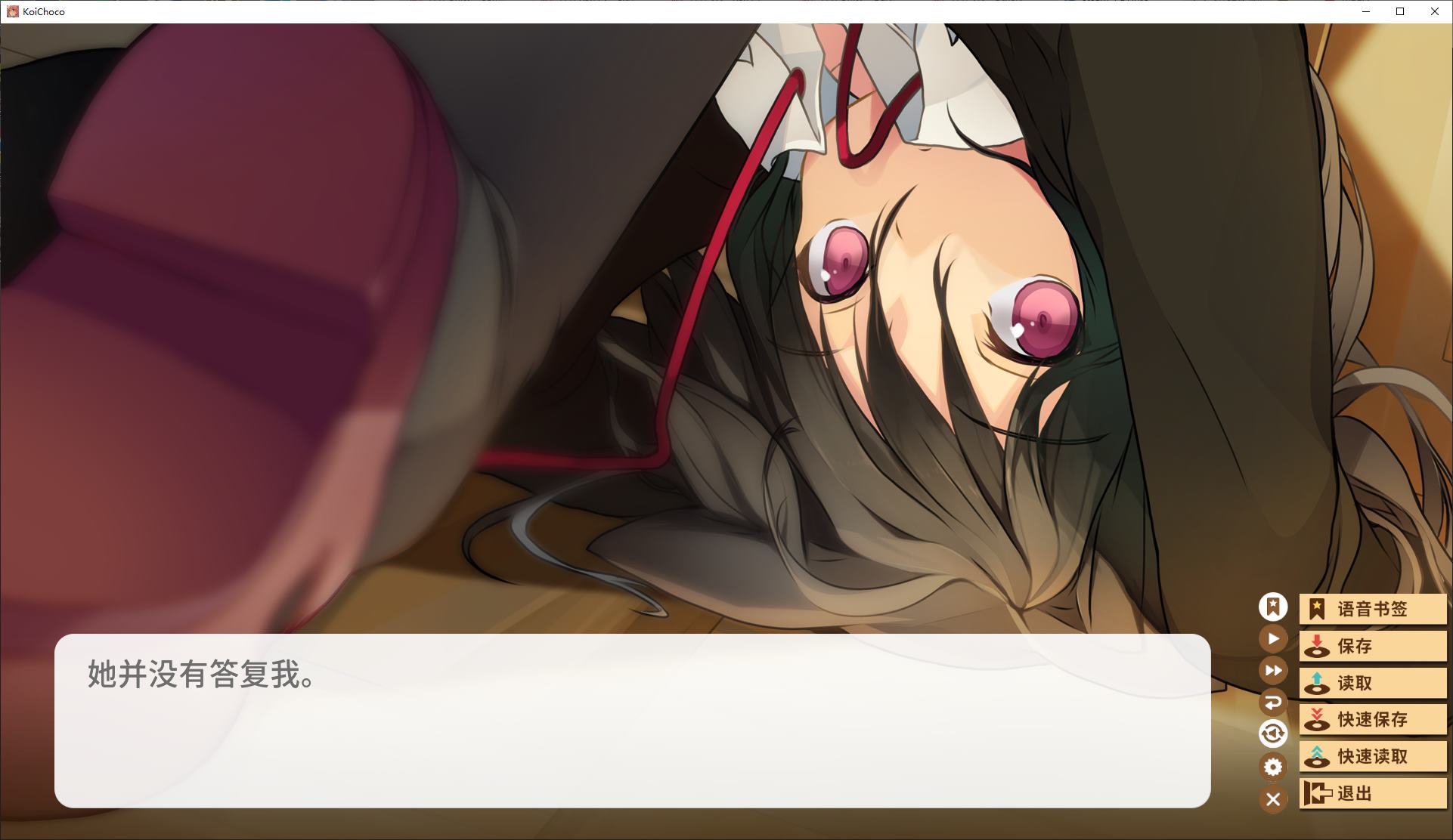图片[2]-【纯爱ADV/中文】恋爱与选举与巧克力 steam中文版【3.7G】-糯五游戏网