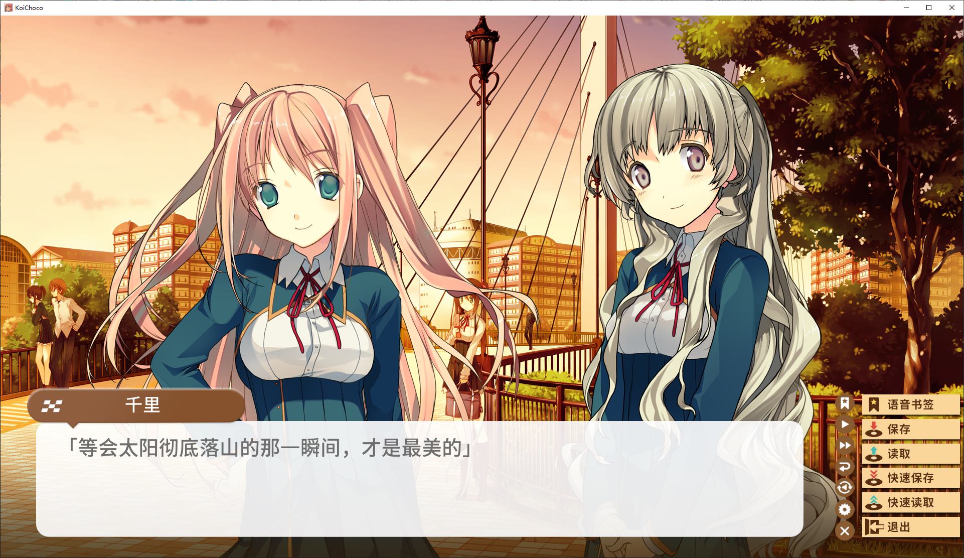 图片[4]-【纯爱ADV/中文】恋爱与选举与巧克力 steam中文版【3.7G】-糯五游戏网