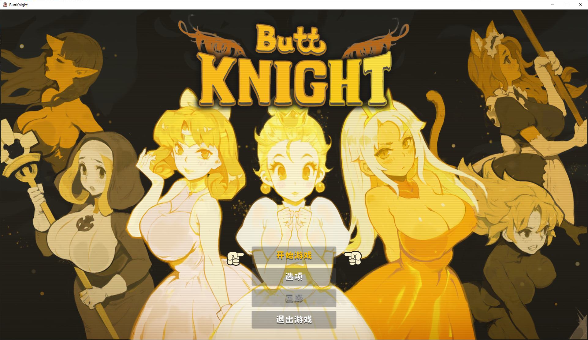 图片[1]-【欧美ACT/中文/动态】ButtKnight steam步兵中文版-糯五游戏网
