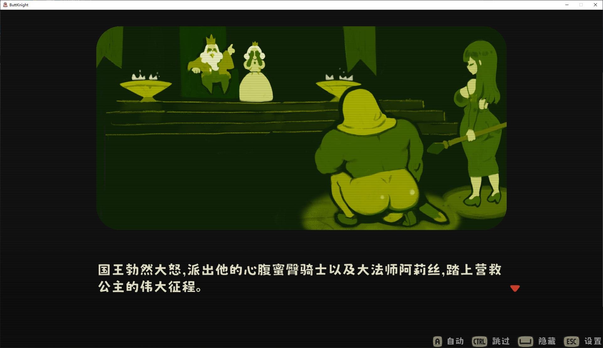图片[2]-【欧美ACT/中文/动态】ButtKnight steam步兵中文版-糯五游戏网