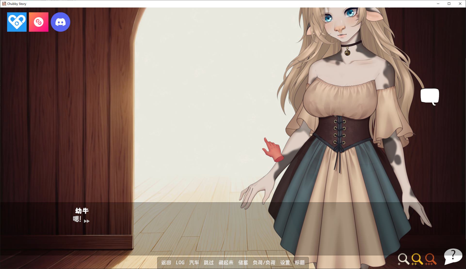 图片[3]-【欧美SLG/中文/动态】Chubby Story v1.9 安卓+PC 步兵中文版-糯五游戏网