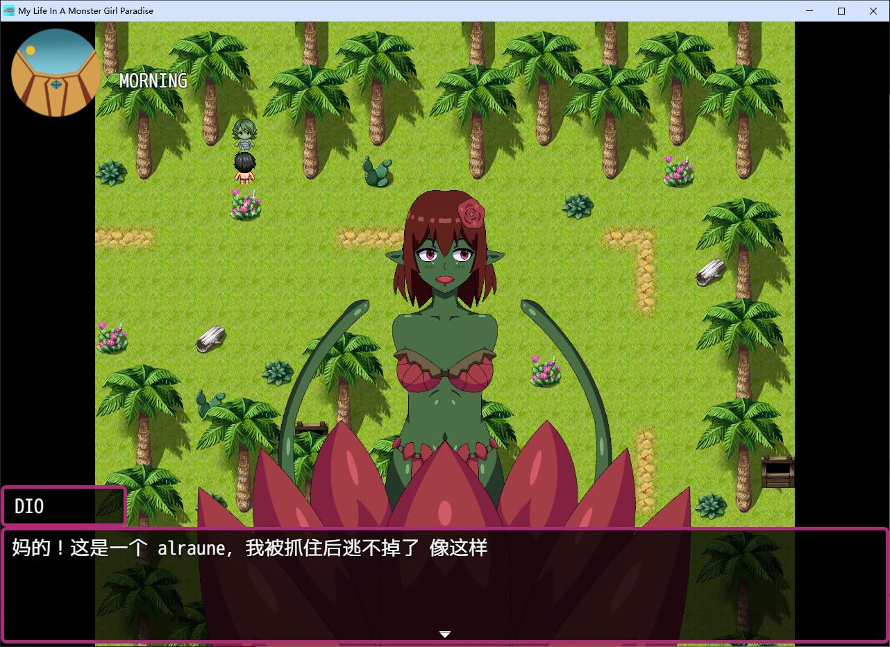 图片[3]-【欧美RPG/中文/动态】我的魔物娘天堂生活 v3 安卓+PC 步兵中文版-糯五游戏网