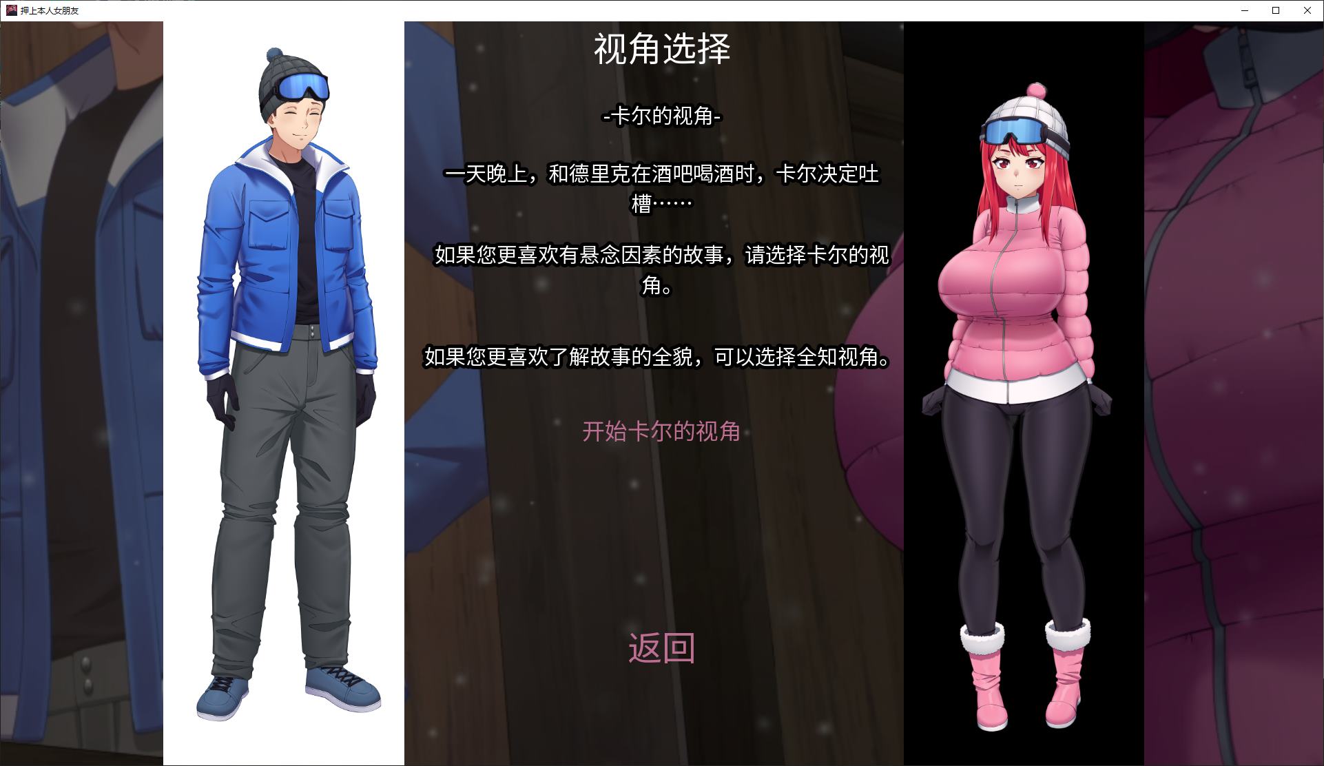 图片[2]-【绿色SLG/中文/动态】His Bet, Her Loss v0.1 安卓+PC 步兵中文版-糯五游戏网