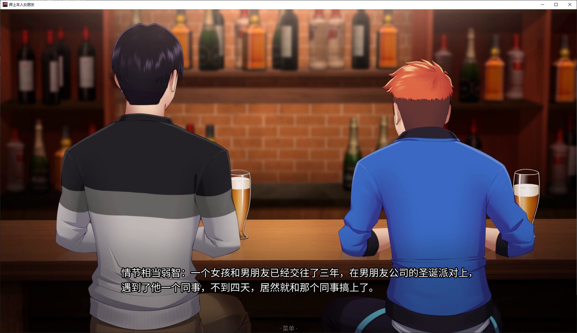 图片[4]-【绿色SLG/中文/动态】His Bet, Her Loss v0.1 安卓+PC 步兵中文版-糯五游戏网
