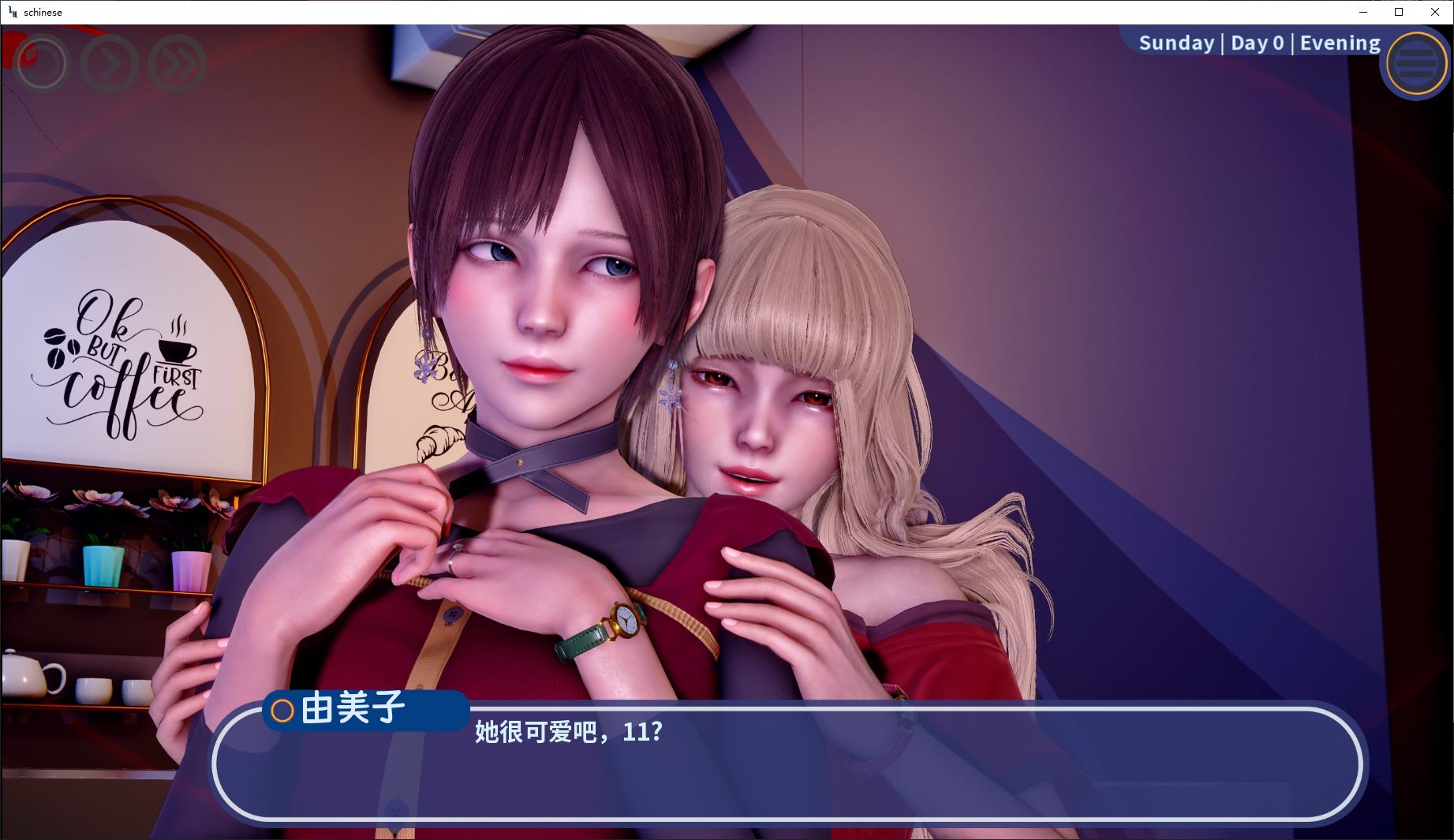 图片[3]-【日式SLG/中文】深夜 v0.1 安卓+PC 步兵中文版-糯五游戏网