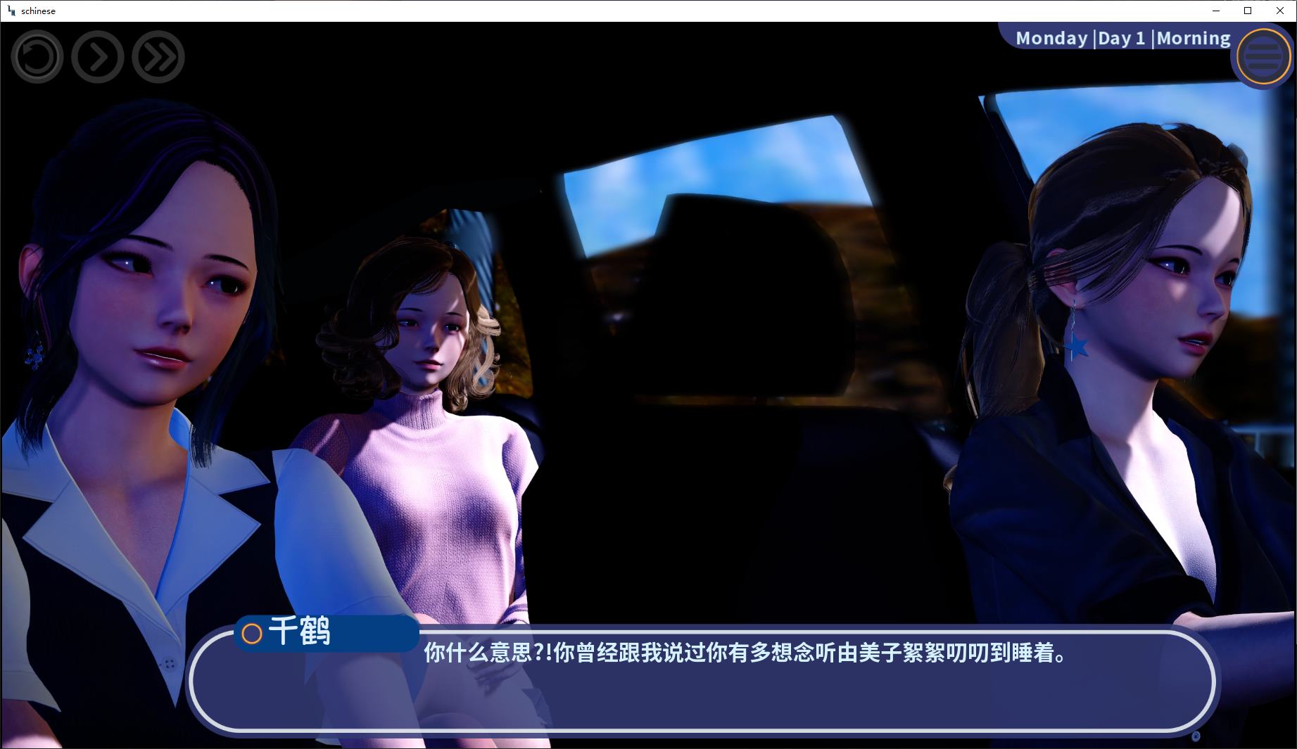 图片[4]-【日式SLG/中文】深夜 v0.1 安卓+PC 步兵中文版-糯五游戏网