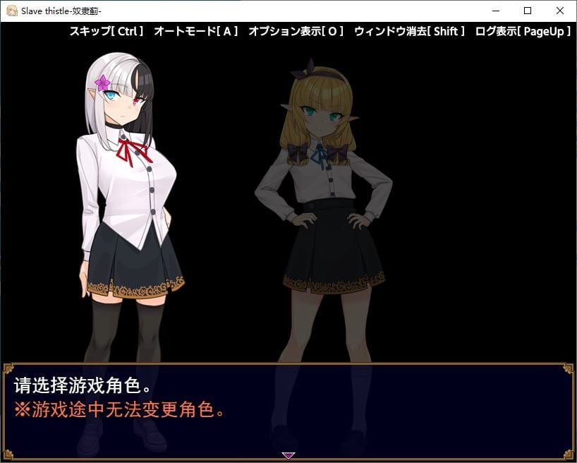 图片[2]-【日式RPG/汉化】Slave Thistle-スレイブシスル 机翻汉化版-糯五游戏网