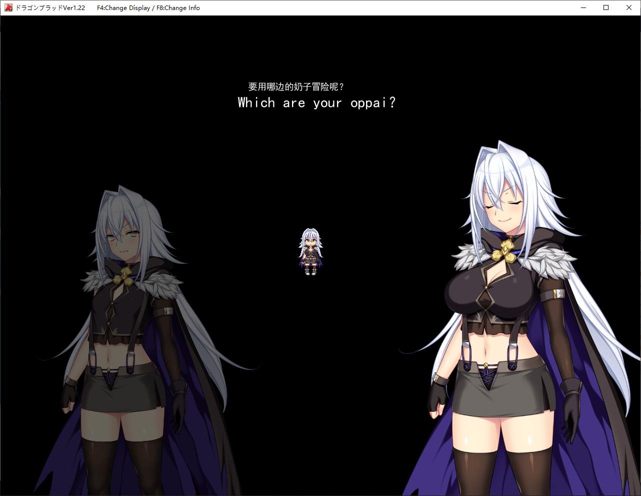 图片[2]-【日式RPG/汉化】龙血 – 以龙的诅咒与精液向神复仇的角色扮演游戏 v1.22 机翻版-糯五游戏网