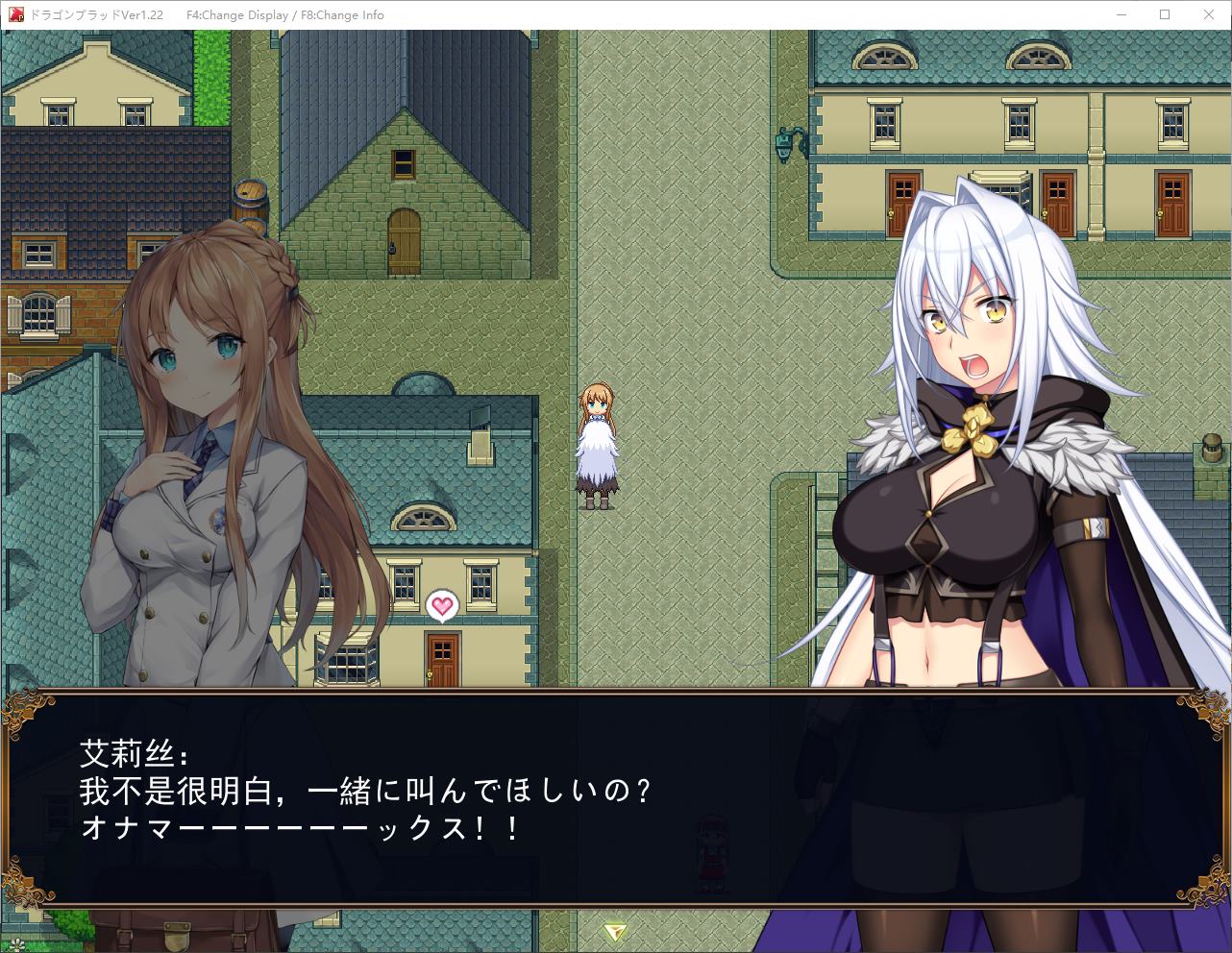 图片[3]-【日式RPG/汉化】龙血 – 以龙的诅咒与精液向神复仇的角色扮演游戏 v1.22 机翻版-糯五游戏网