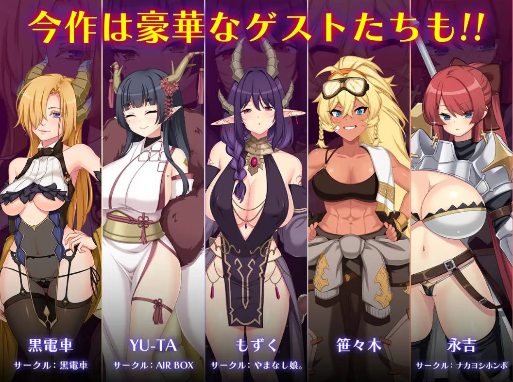 图片[4]-【日式RPG/汉化】龙血 – 以龙的诅咒与精液向神复仇的角色扮演游戏 v1.22 机翻版-糯五游戏网