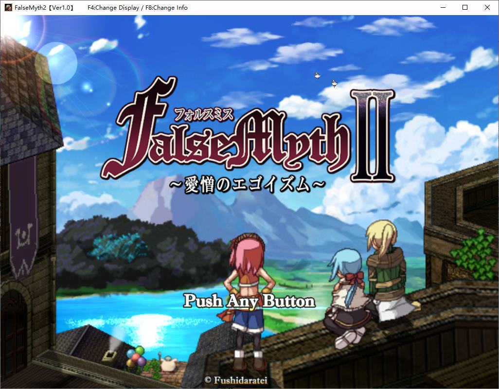图片[1]-【王道RPG/汉化/动态】谬误2：爱与恨的利己主义 机翻汉化版-糯五游戏网