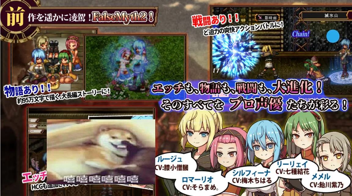 图片[6]-【王道RPG/汉化/动态】谬误2：爱与恨的利己主义 机翻汉化版-糯五游戏网
