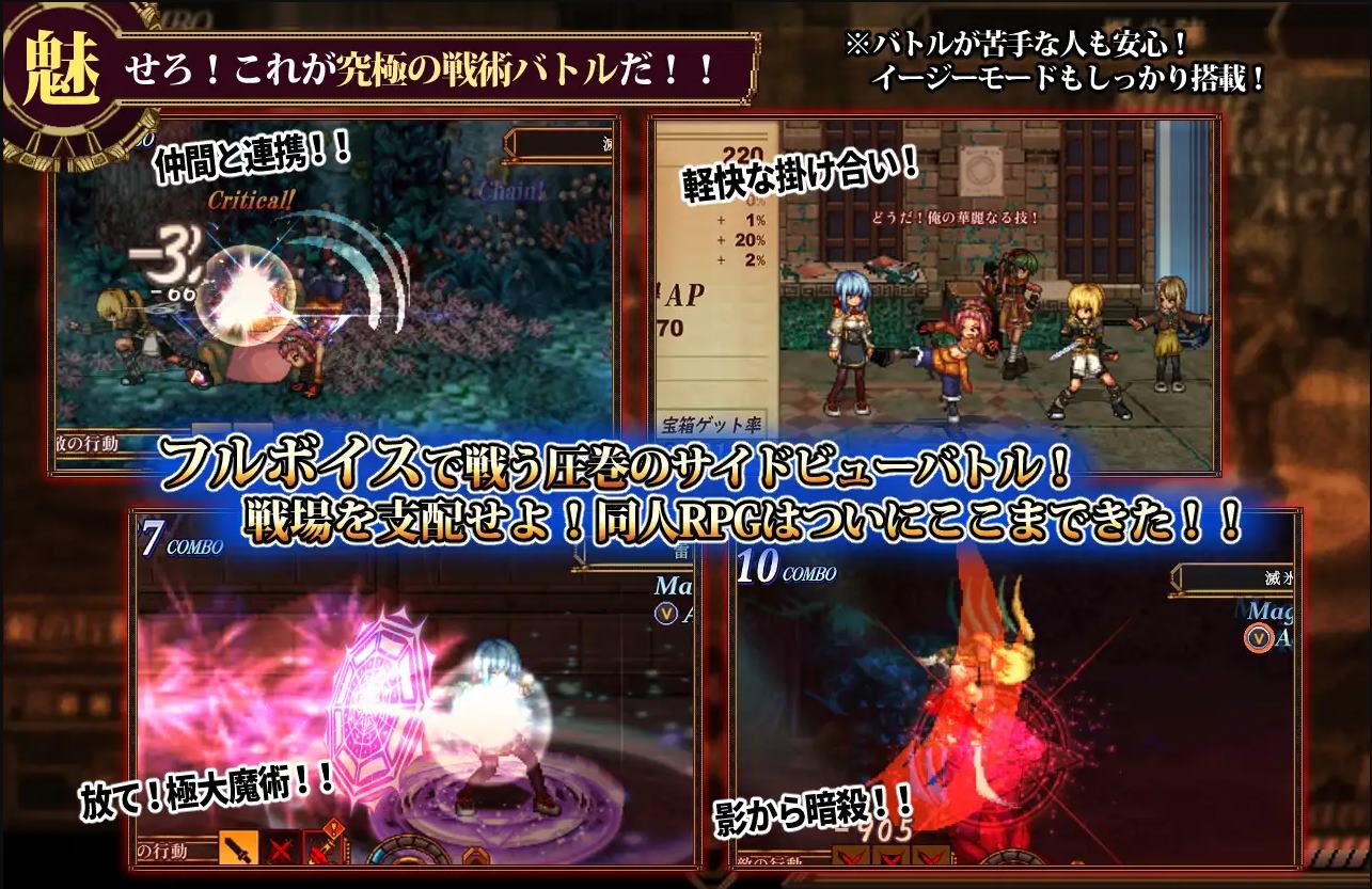 图片[7]-【王道RPG/汉化/动态】谬误2：爱与恨的利己主义 机翻汉化版-糯五游戏网