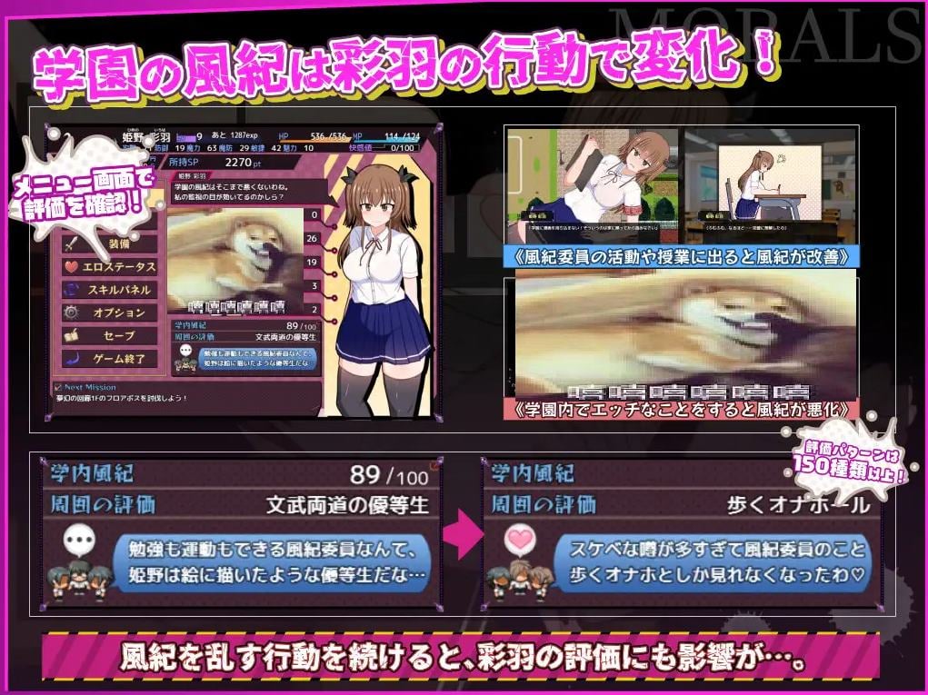 图片[3]-【日式RPG/汉化/动态】风纪委员会梦见女魅魔了吗？ 机翻汉化版-糯五游戏网