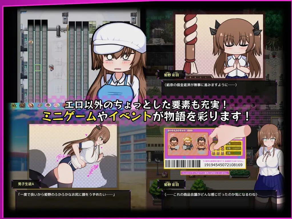 图片[4]-【日式RPG/汉化/动态】风纪委员会梦见女魅魔了吗？ 机翻汉化版-糯五游戏网
