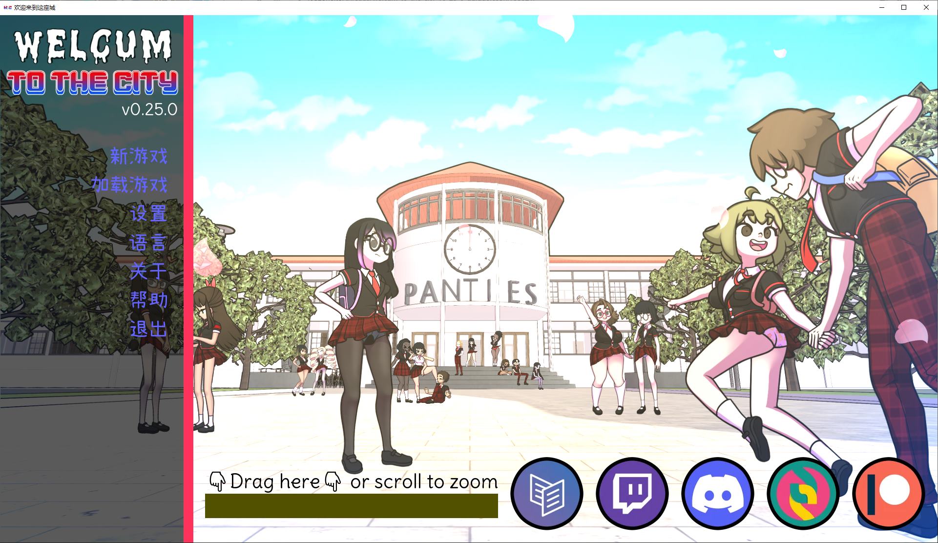 图片[1]-【欧美SLG/中文/动态】欢迎来到城市 v0.25 安卓+PC 官中步兵版-糯五游戏网