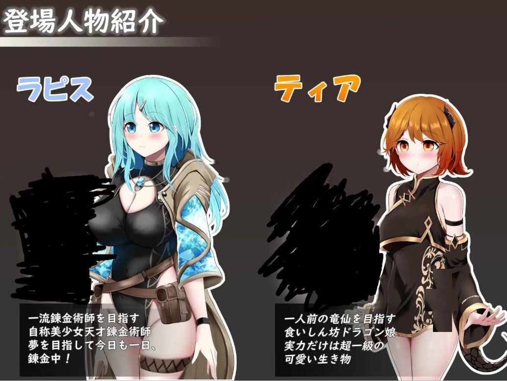 图片[3]-【战斗H/RPG/汉化】Sexchmia～夢と始まりの錬金術 机翻版-糯五游戏网