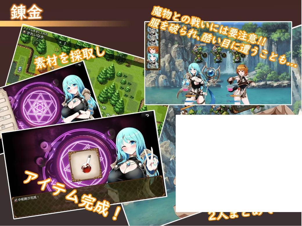 图片[4]-【战斗H/RPG/汉化】Sexchmia～夢と始まりの錬金術 机翻版-糯五游戏网