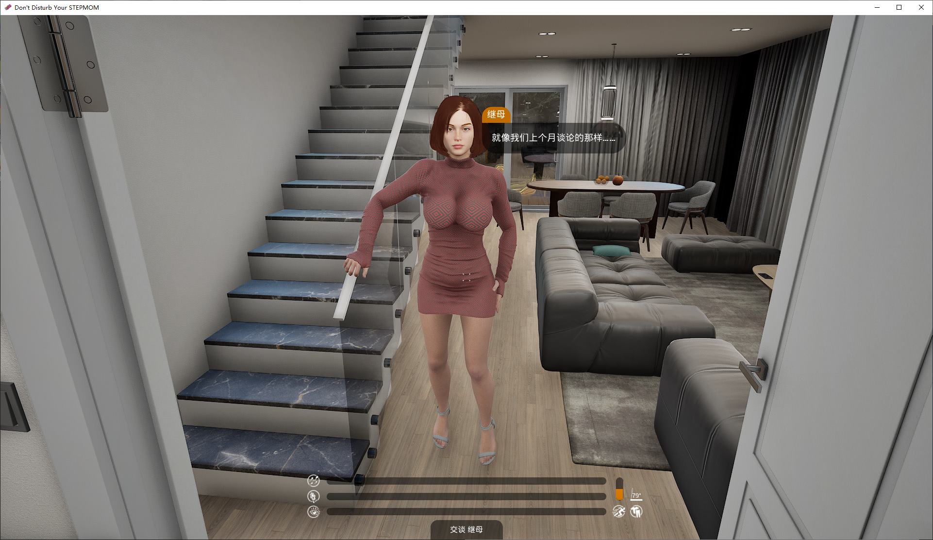 图片[2]-【欧美3D/中文/动态】Don’t Disturb Your STEPMOM v0.9 官中版-糯五游戏网