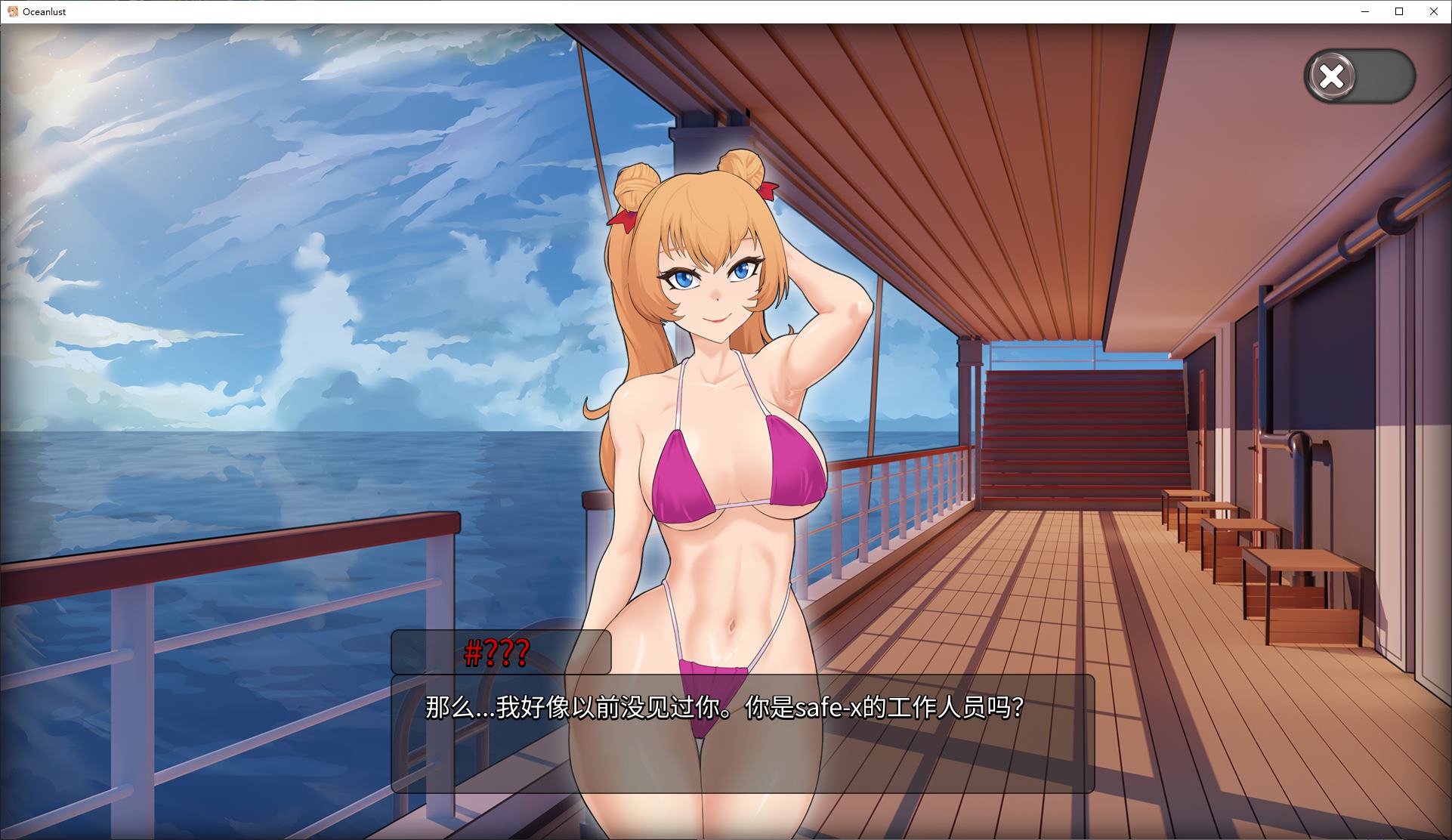 图片[3]-【欧美SLG/中文】Oceanlust：情色深渊 官中步兵版-糯五游戏网
