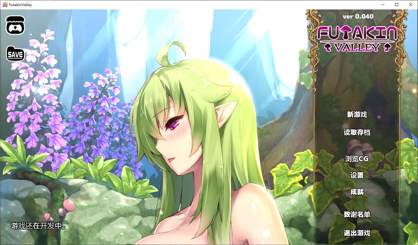 图片[1]-【欧美ACT/中文/动态】Futaken Valley v0.040  安卓+PC 官中步兵版-糯五游戏网