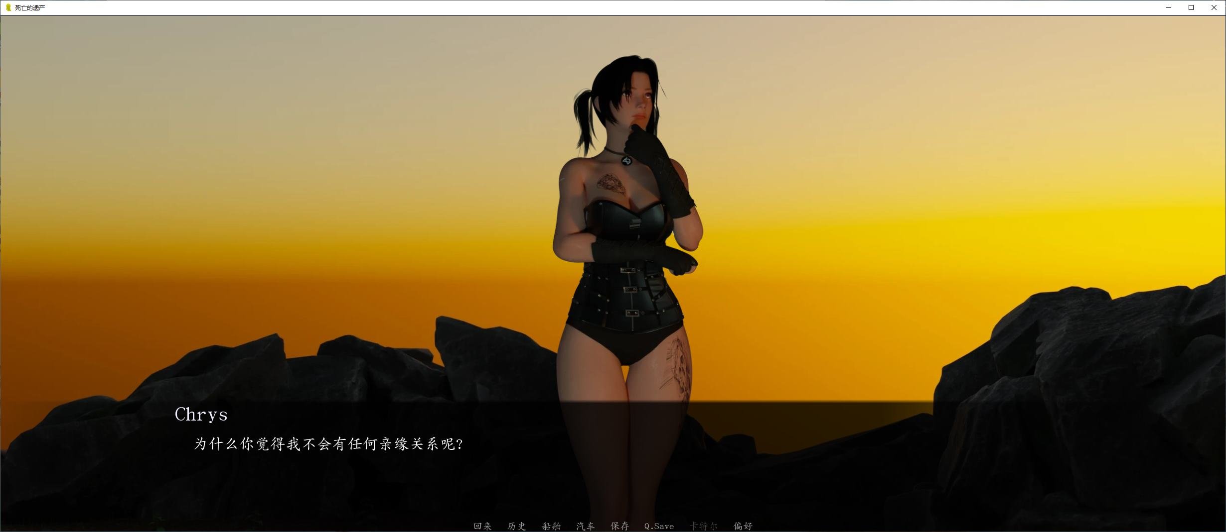 图片[4]-【欧美SLG/中文】死亡的遗传 v0.1.9 安卓+PC 官中版-糯五游戏网