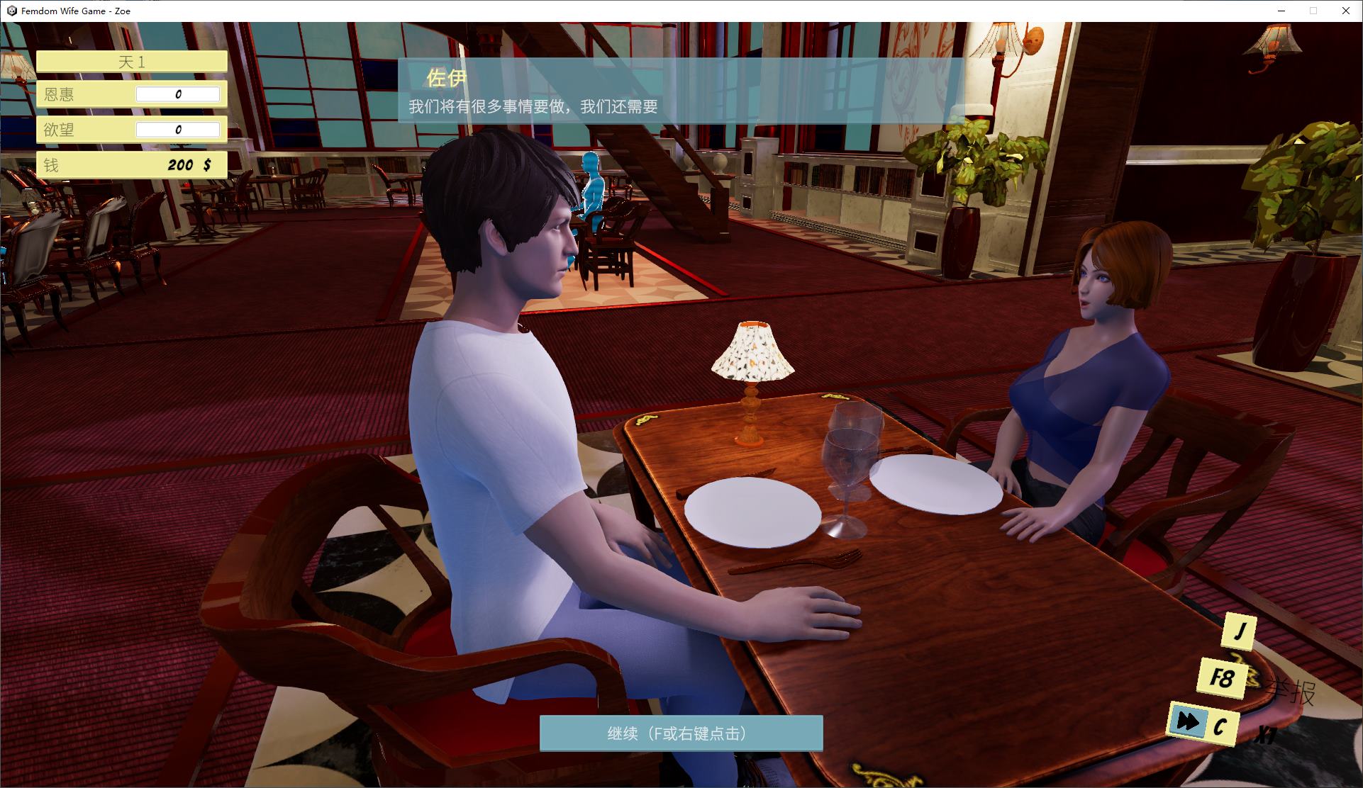 图片[3]-【欧美3D/中文/动态】Femdom Wife Game – Zoe v1.79  官中版-糯五游戏网