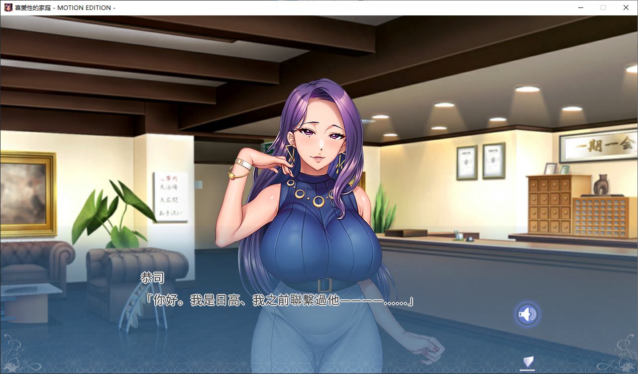 图片[6]-【日式ADV/中文/动态】喜愛X的家族 steam官中版 【4G】-糯五游戏网