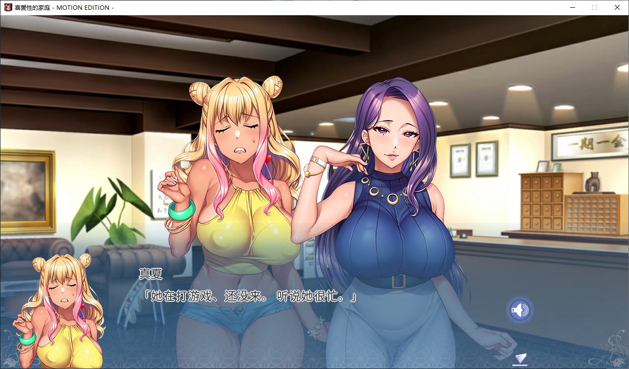 图片[1]-【日式ADV/中文/动态】喜愛X的家族 steam官中版 【4G】-糯五游戏网