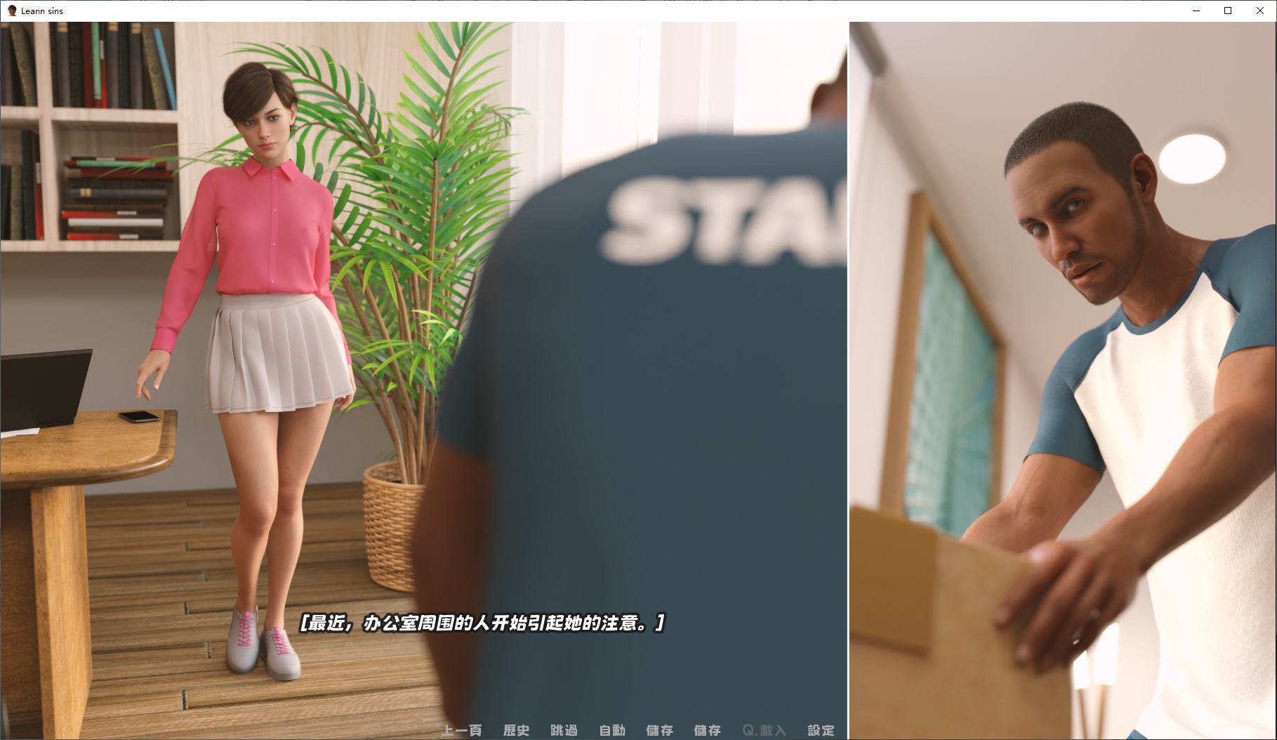 图片[3]-【欧美SLG/中文/动态】Leann sins steam官中版-糯五游戏网