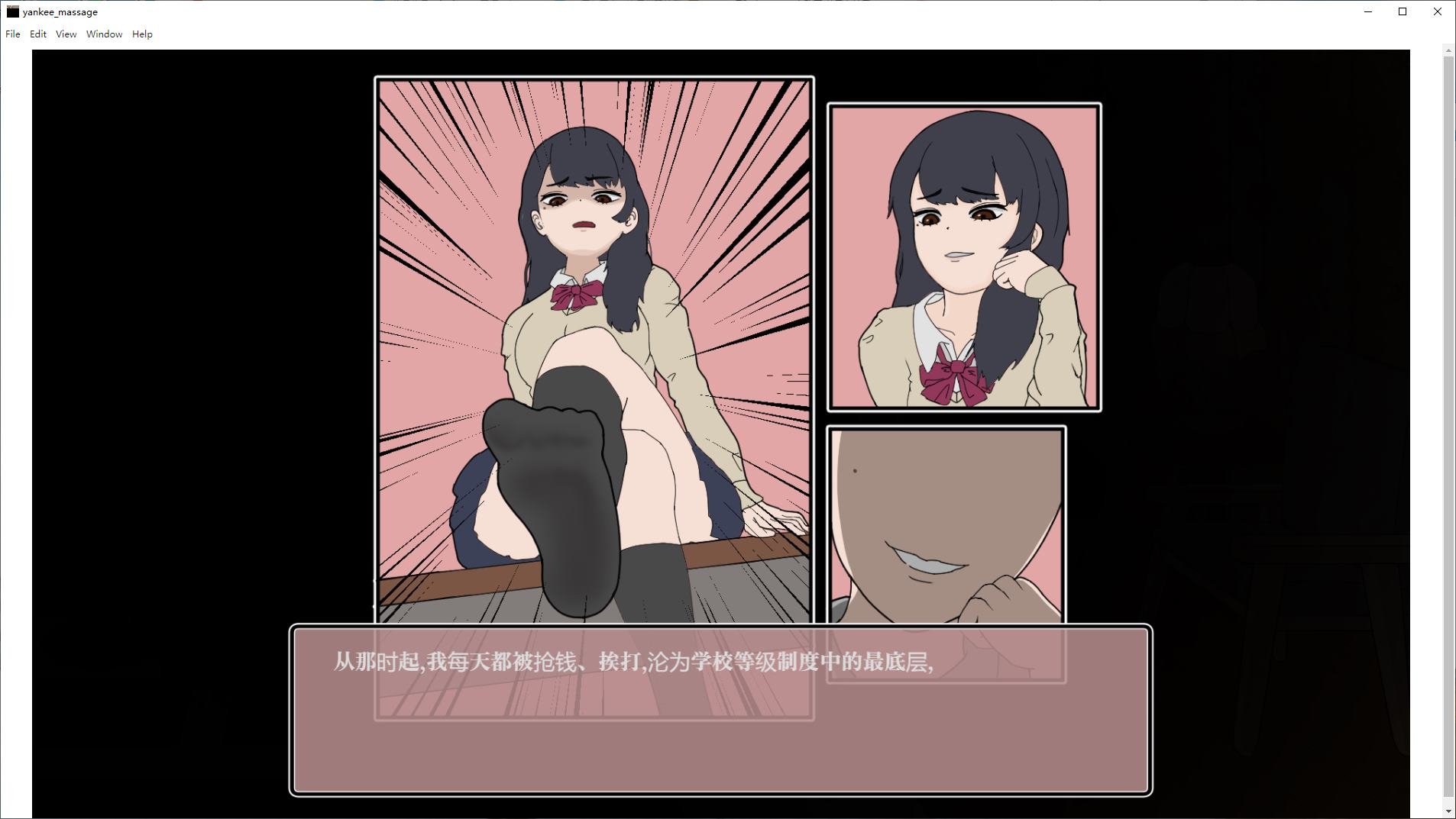 图片[1]-【养成SLG/中文/动态】昔日女校霸来我的按摩店了 steam官中步兵版-糯五游戏网