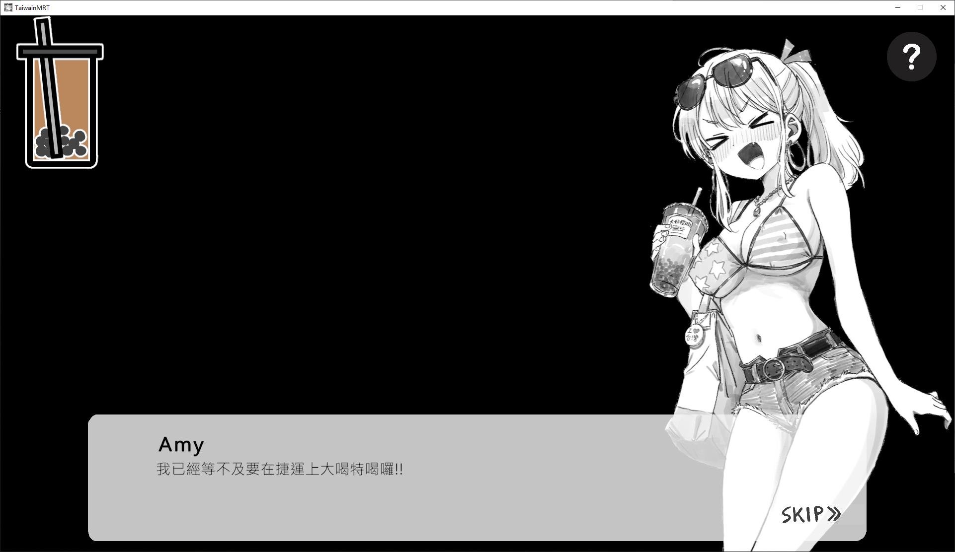 图片[1]-【日式RPG/中文】欢迎来到不吃不喝的列车  DL官中版-糯五游戏网