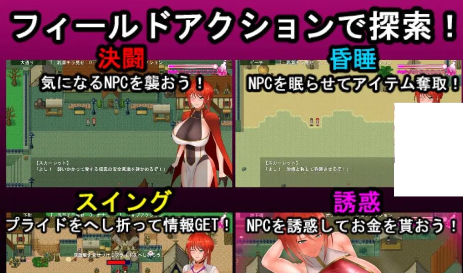 图片[4]-【日式RPG/汉化】猩红骑士：寻找传说中的草药 DL机翻版-糯五游戏网