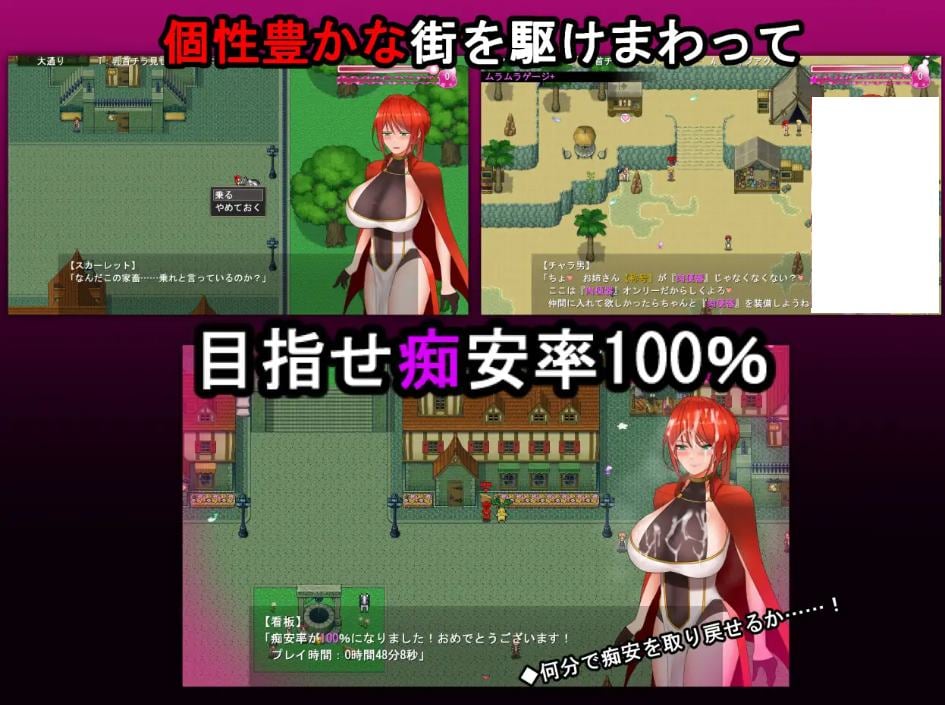 图片[5]-【日式RPG/汉化】猩红骑士：寻找传说中的草药 DL机翻版-糯五游戏网