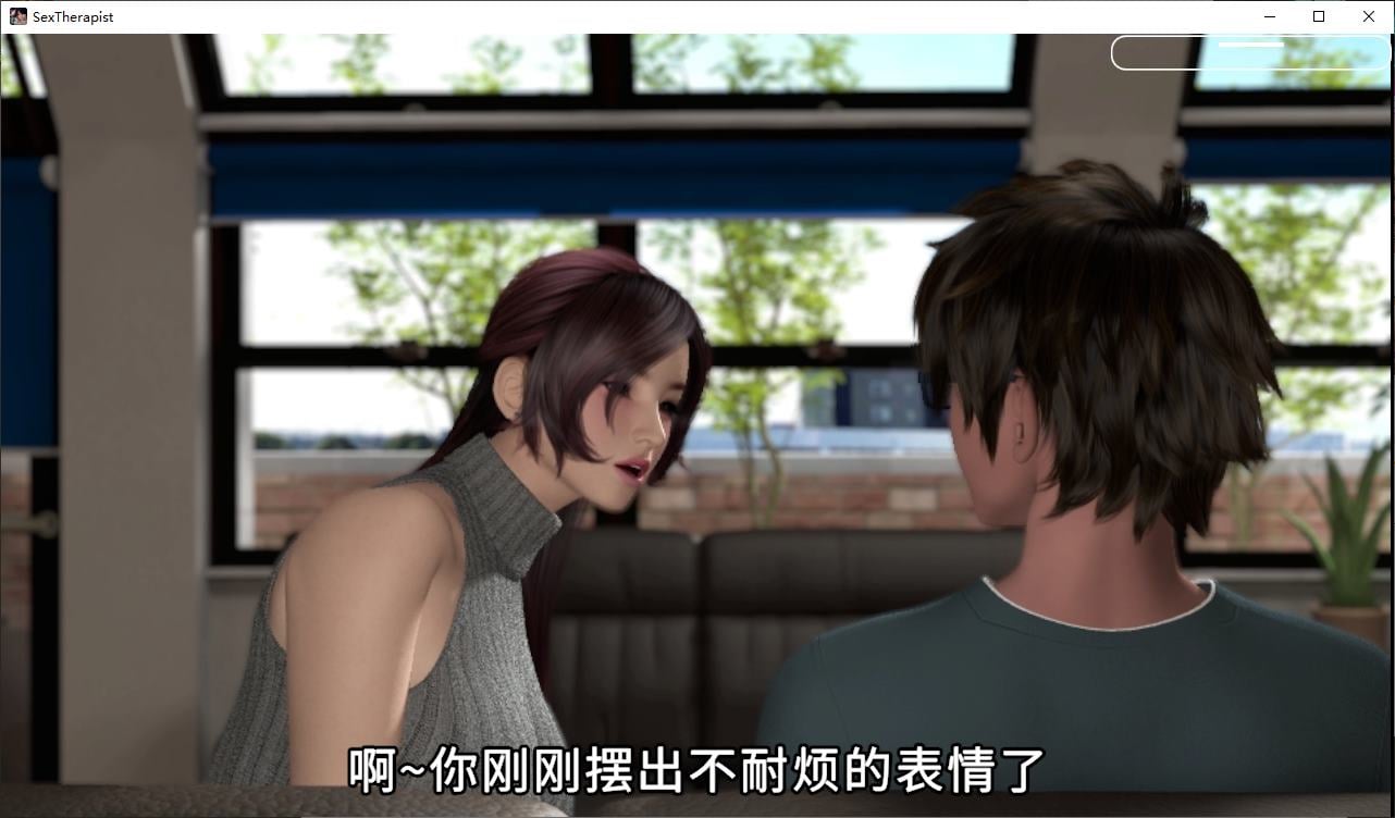 图片[2]-【互动3D/中文/动态/CV】[梅麻吕]X治疗师 DL官中版-糯五游戏网