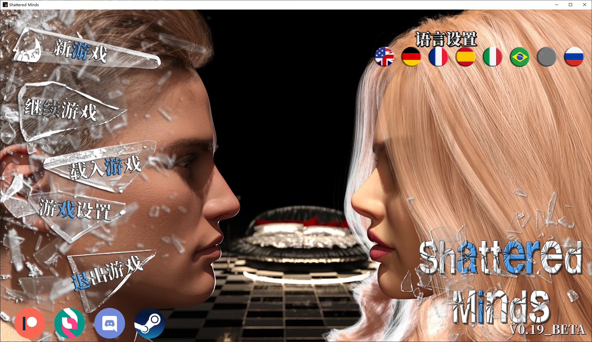 图片[1]-【欧美SLG/中文/动态】破碎的心灵 v0.19 安卓+PC steam官中步兵版-糯五游戏网