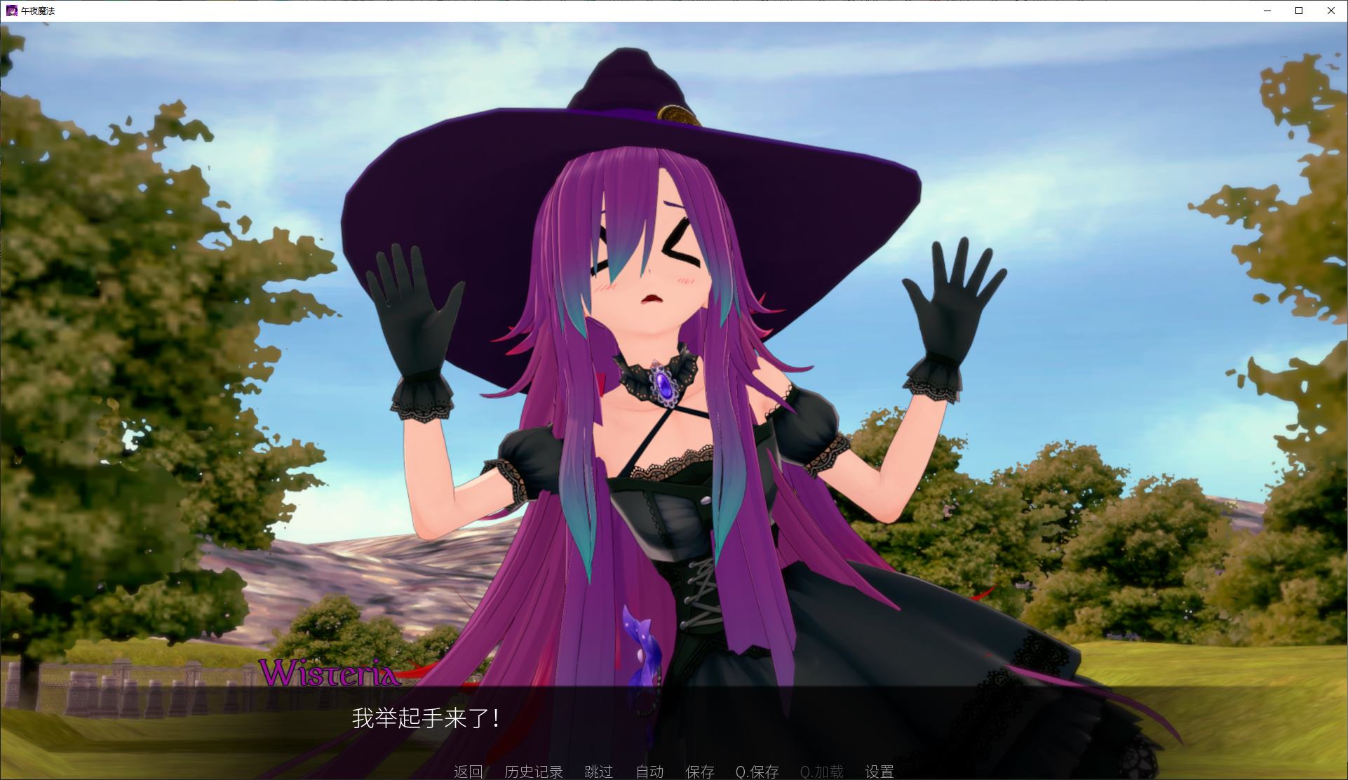 图片[2]-【欧美SLG/中文/动态】午夜魔法v0.0.7  官中步兵版-糯五游戏网