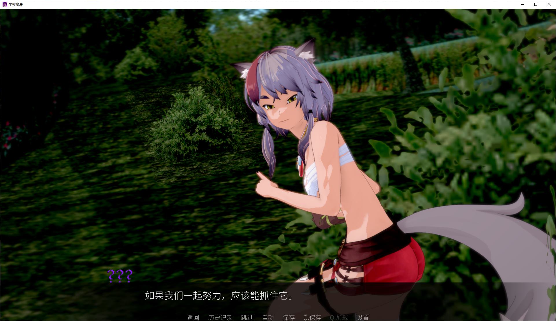 图片[3]-【欧美SLG/中文/动态】午夜魔法v0.0.7  官中步兵版-糯五游戏网