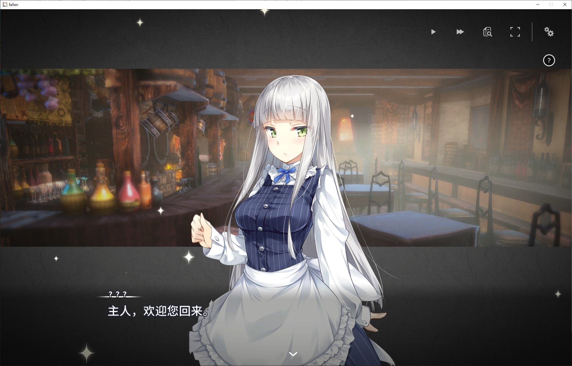 图片[3]-【日式SLG/中文/动态】Fallen  Brand New World DL中文版-糯五游戏网