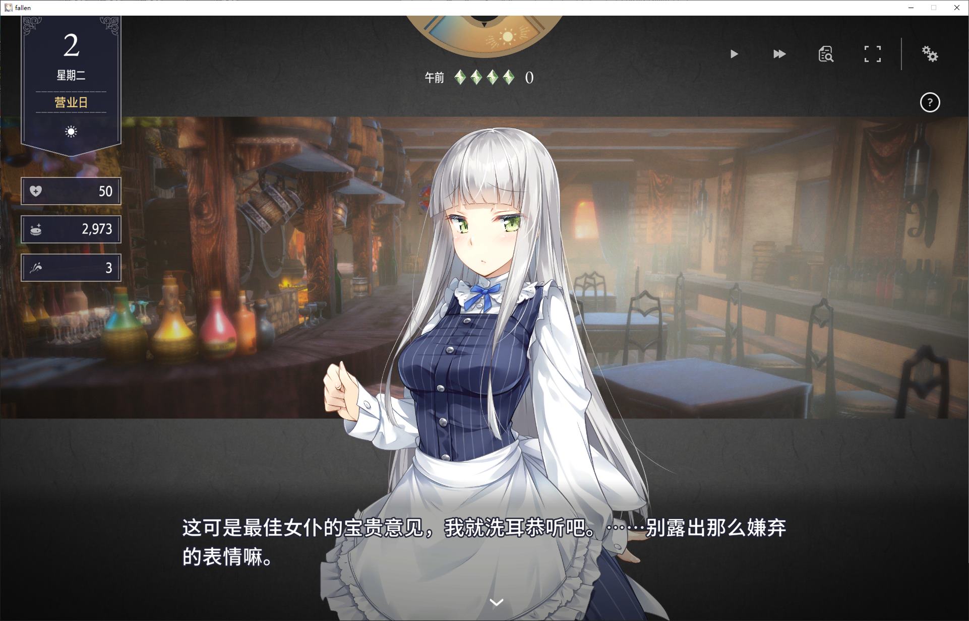 图片[4]-【日式SLG/中文/动态】Fallen  Brand New World DL中文版-糯五游戏网