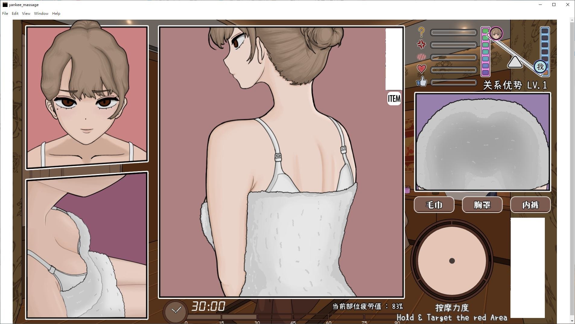图片[3]-【养成SLG/中文/动态】昔日女校霸来我的按摩店了 steam官中步兵版-糯五游戏网
