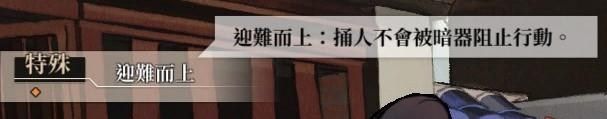 图片[11] - 活侠传新手入门攻略全流程 决斗机制详细分析 - 糯五游戏网