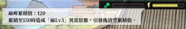 图片[14] - 活侠传新手入门攻略全流程 决斗机制详细分析 - 糯五游戏网