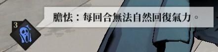 图片[9] - 活侠传新手入门攻略全流程 决斗机制详细分析 - 糯五游戏网