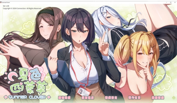 《夏色四叶草》中文简繁体字幕更新，支持PC/PS4/PS5平台，高清完整版发布_黄油圈